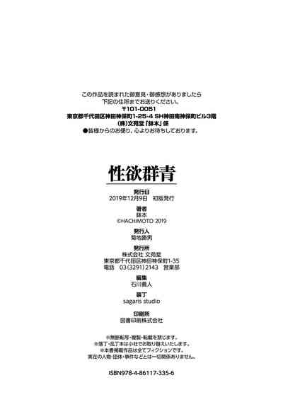 第112頁圖