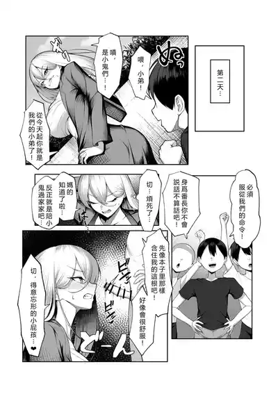 第12页图