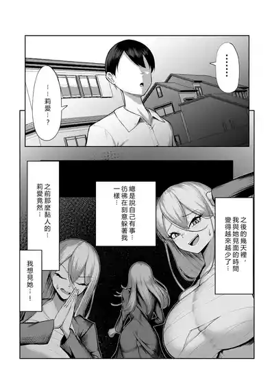 第20页图
