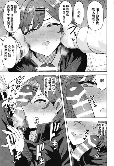 第12页图