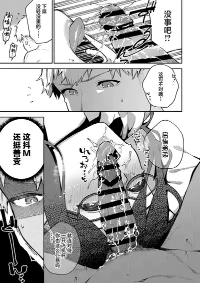 第48頁圖