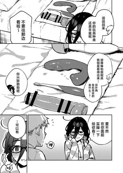 第8頁圖