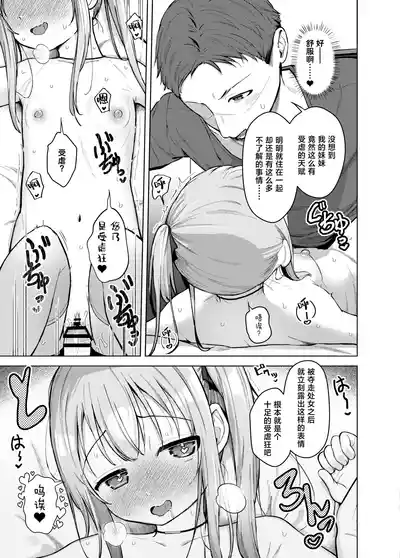 第16頁圖