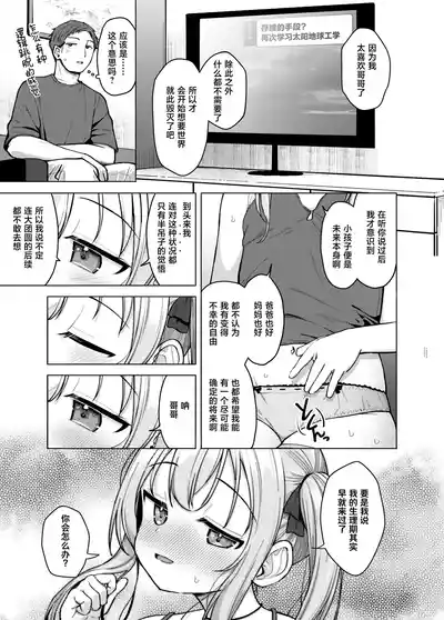 第28頁圖