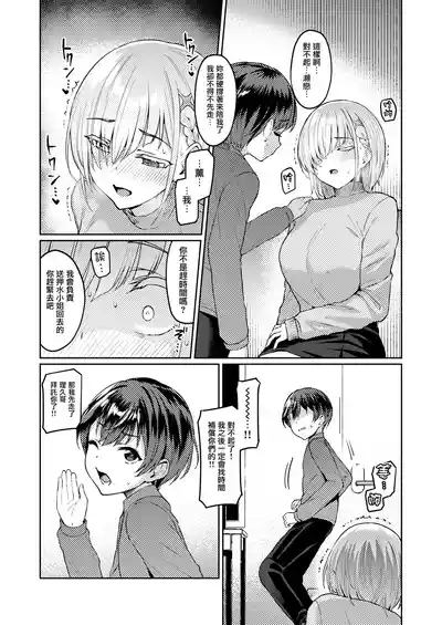 第20頁圖
