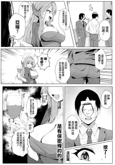 第4页图