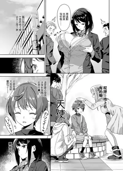 第4頁圖