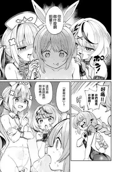 第20頁 封面 - HaSM.cc