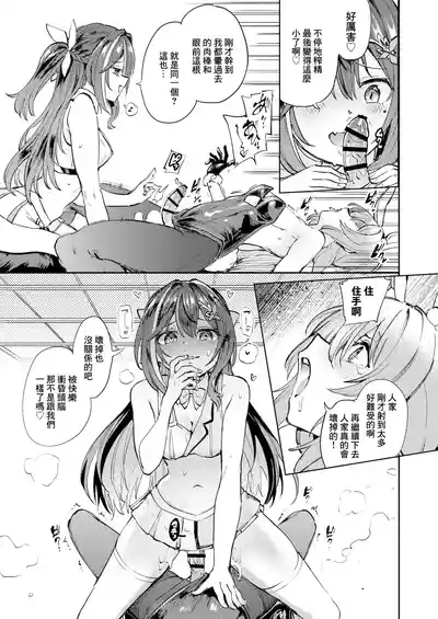 第28頁 封面 - HaSM.cc