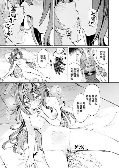 第8頁 封面 - HaSM.cc