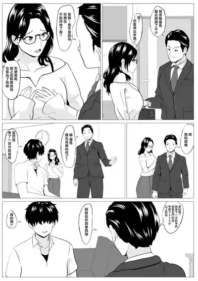 第20页图