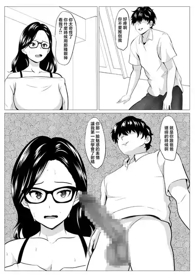 第24页图