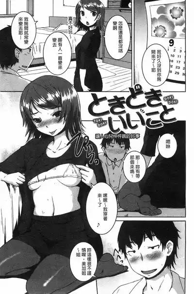 第128頁圖