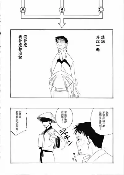 第12页 封面 - HaSM.cc