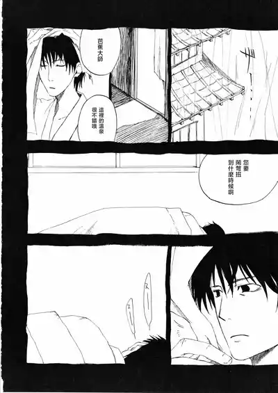 第16页 封面 - HaSM.cc