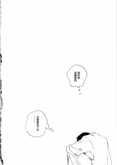 第24页 封面 - HaSM.cc