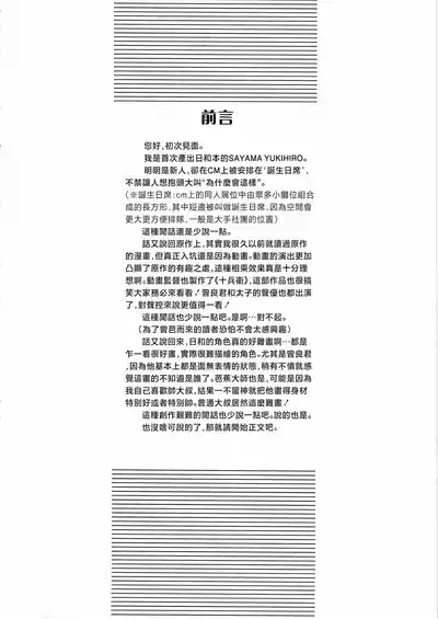 第4页 封面 - HaSM.cc
