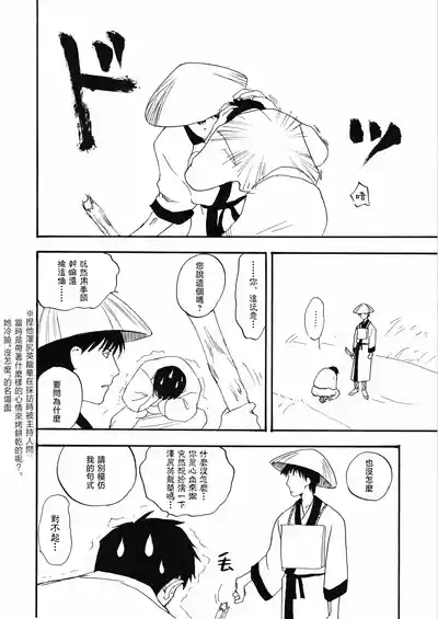 第8页 封面 - HaSM.cc