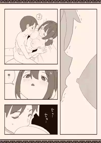 第12頁圖