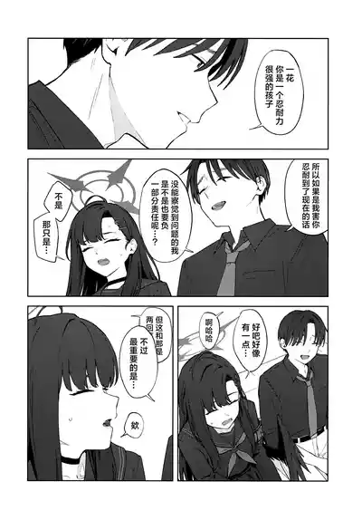 第16頁圖