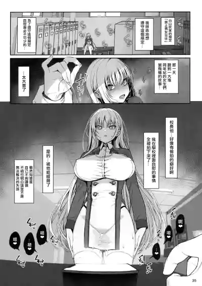 第36頁圖