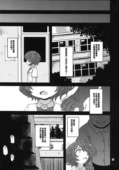 第16页图