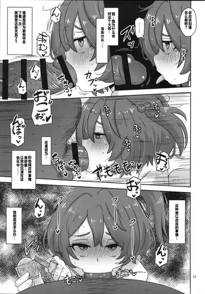 第20页图