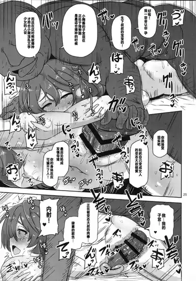 第24页图