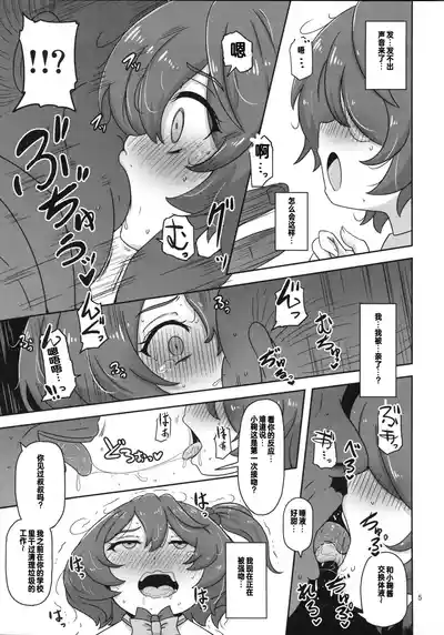 第4页图