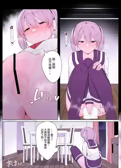 第24页图