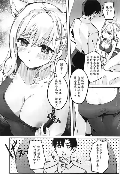 第12頁圖