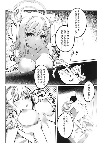 第20頁圖