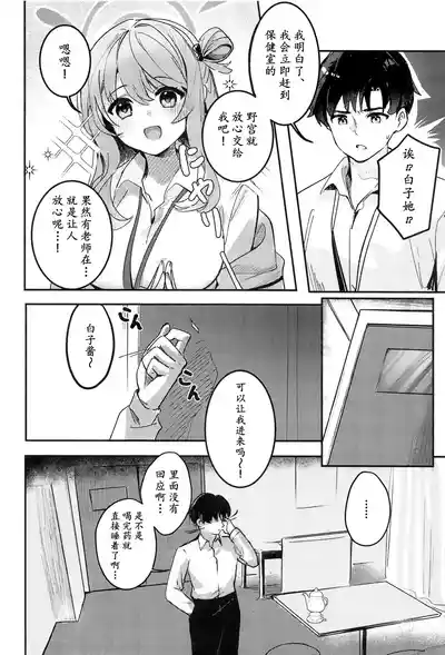 第8頁圖