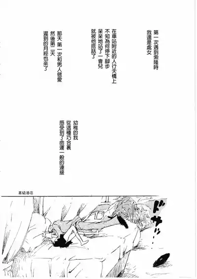 第8页图