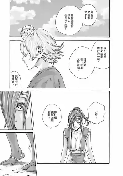 第100頁圖