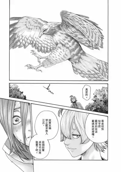 第104頁圖
