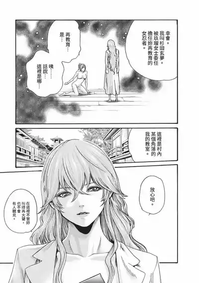 第116頁圖