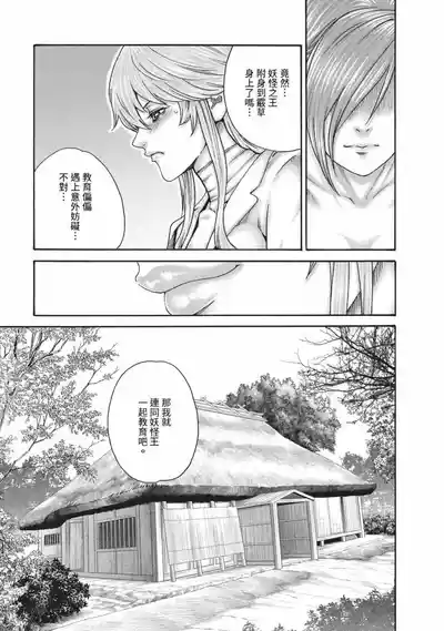 第136頁圖