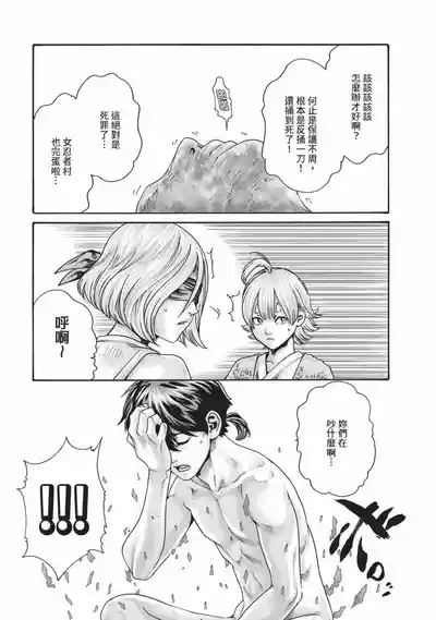 第140頁圖
