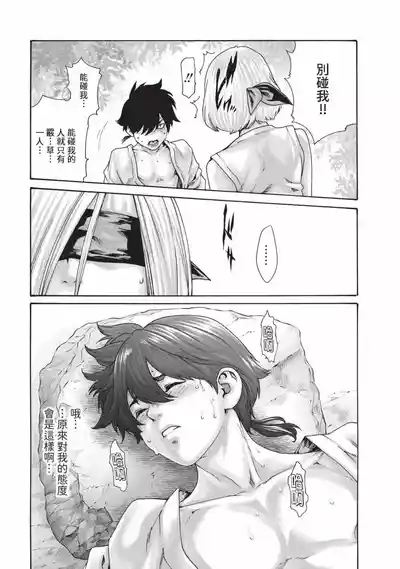 第16頁圖