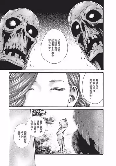 第60頁圖