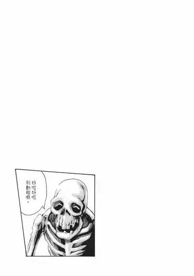 第76頁圖