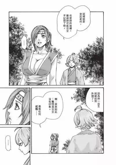 第96頁圖