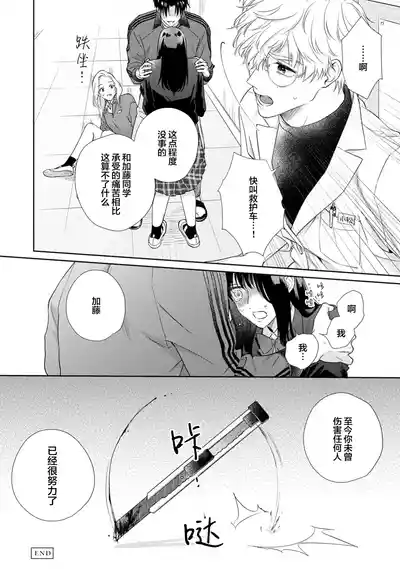 第100頁圖