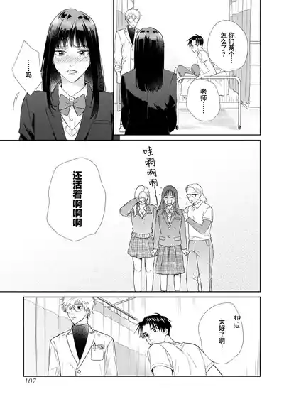 第108頁圖