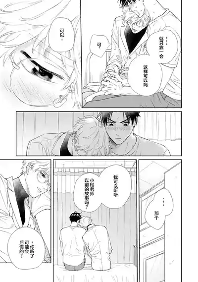 第116頁圖