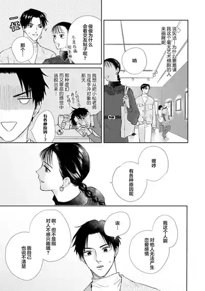 第120頁圖
