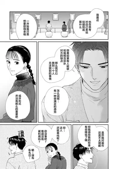 第124頁圖