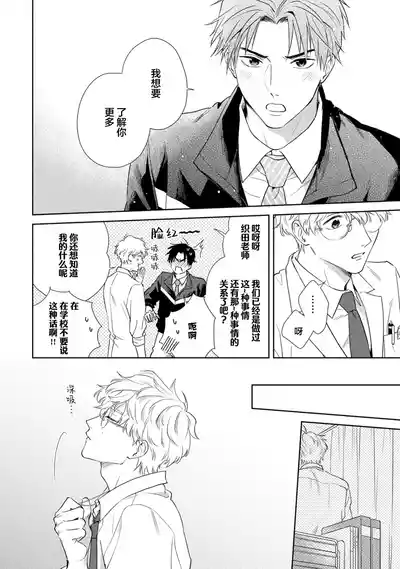 第140頁圖