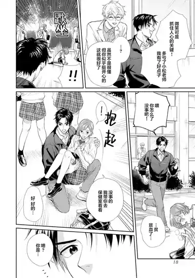 第16頁圖